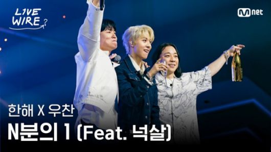 사진=Mnet