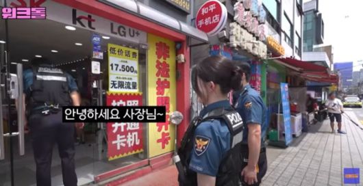 워크돌 / 사진=유튜브 채널 워크맨 캡처