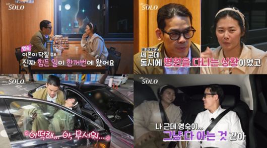 나는 솔로 28기 / 사진=ENA SBS Plus