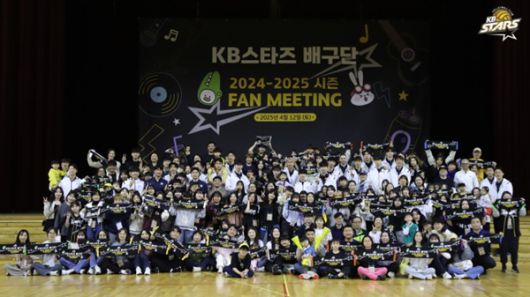 사진=KB손해보험 스타즈 배구단 제공