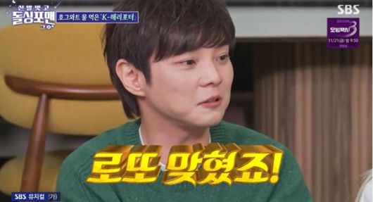 돌싱포맨 최현우 / 사진=SBS 방송 캡처