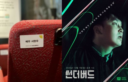 사진=인디스페이스