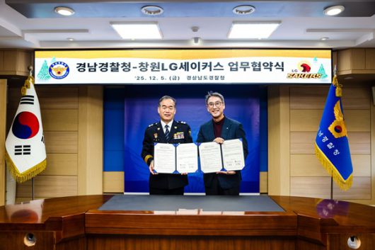 사진=창원 LG 제공