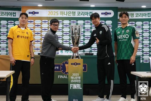 사진=대한축구협회 제공