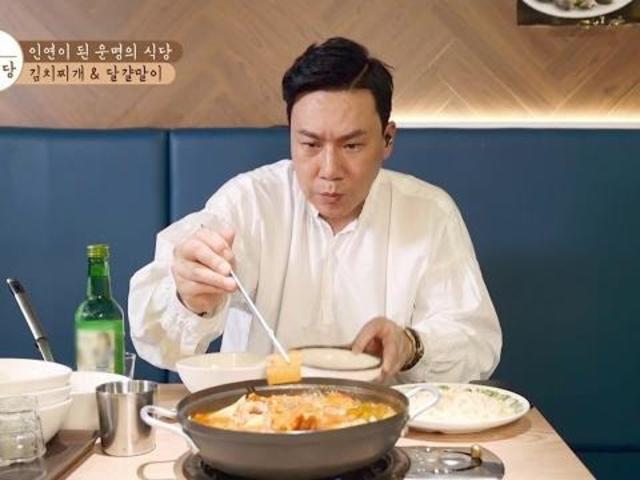 운명적인 만남을 만들어 준 음식, 생고기 김치찌개 3회 : 허브줌 잠시 휴...운명적인 만남을 만들어 준 음식, 생고기 김치찌개 3회