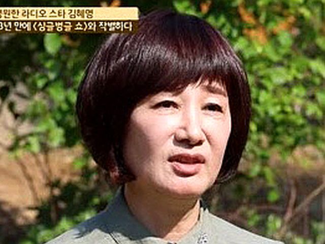 김혜영, 사구체신우염 투병 고백 “콩팥에 구멍 나” : ZUM 허브 김혜영, 사구체신우염 투병 고백 “콩팥에 구멍 나”