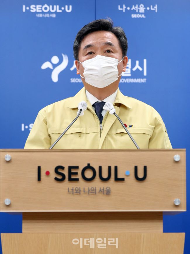 사회 현장 포토 | 포토수도권, 23일 0시부터 `5인이상 모임` 금지 ...
