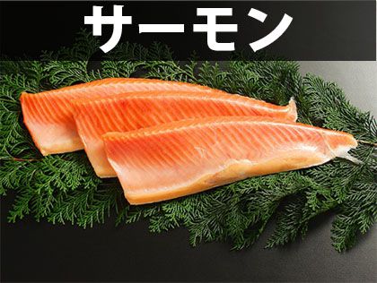 魚ステーキ