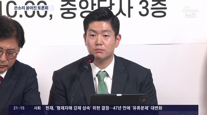 與 '패인 분석' 토론회서 쓴소리 쏟아져…"당과 반대로 해서 당선"