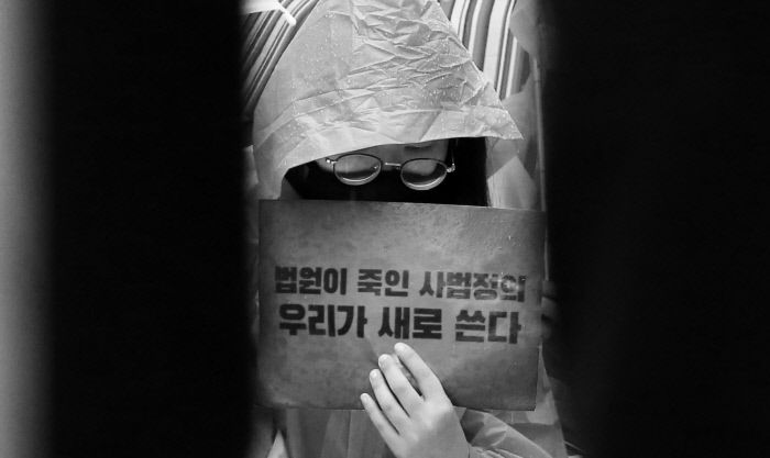 12일 서울 서초구 서울중앙지방법원 앞에서 ‘n번방에 분노한 사람들’ 주최로 ‘다시 쓰는 사법정의: 성착취 장려하는 사법부 규탄 집회’가 진행되고 있다. | 권도현 기자