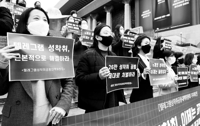 텔레그램 성착취 공동대책위원회 회원들이 3월 26일 서울 광화문 세종문화회관 계단 앞에서 사건의 근본적인 해결을 요구하는 기자회견을 하고 있다 | 권호욱 기자