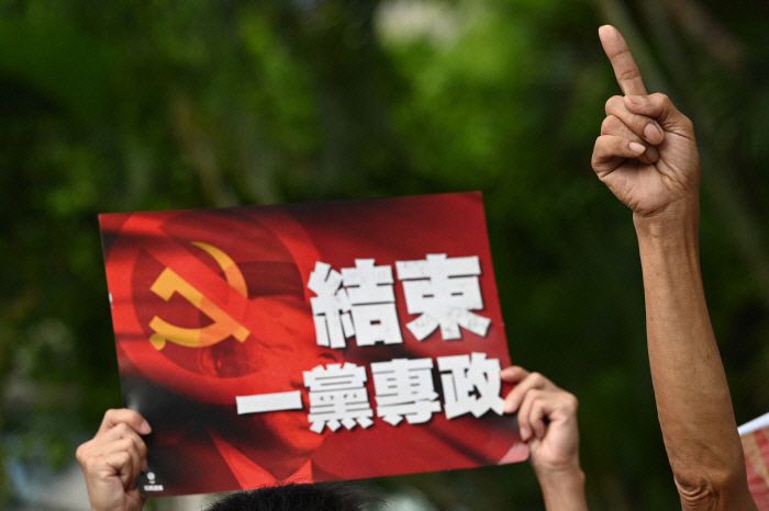 홍콩 민주화 시위대가 1일 중국의 홍콩 국가보안법(홍콩보안법) 시행 반대 집회 도중 ‘일당통치 종식’이라고 적힌 플래카드를 들고 있다. 홍콩｜EPA연합뉴스