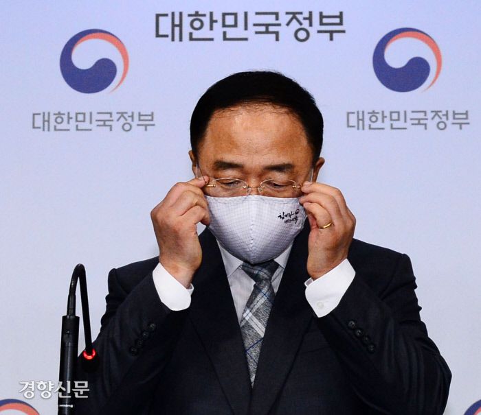 홍남기 부총리 겸 기획재정부 장관이 4일 오전 정부서울청사에서 서울권역 등 수도권 주택공급 확대방안을 브리핑하고 있다.  김창길 기자