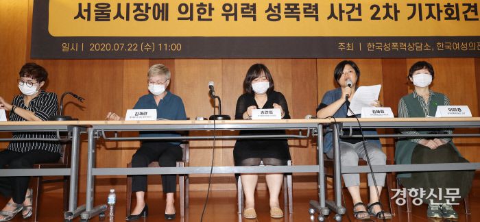 지난달 22일 서울 시내 모처에서 열린 ‘서울시장에 의한 위력 성폭력 사건 2차 기자회견’에서 김재련 법무법인 온세상 대표변호사를 비롯한 고소인측 관계자들이 참석해 발표하고 있다. / 김기남 기자 kknphoto@kyunghyang.com