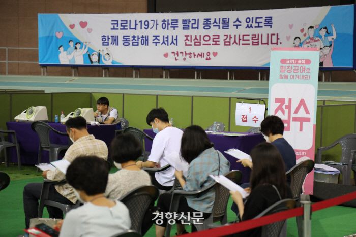 신천지 예수교증거장막성전(신천지)은 코로나19 치료제 개발을 위해 완치된 신도들이 2차 단체 혈장 공여에 나선다고 27일 밝혔다. 신천지 제공.