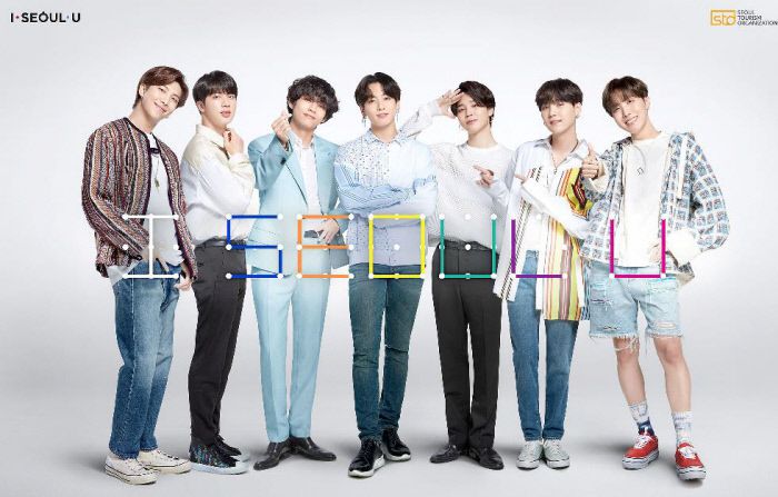 방탄소년단의 서울관광재단 홍보 영상 이미지. 연합뉴스.