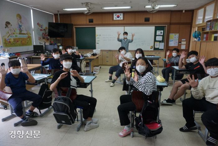 마산초 6학년 학생들. 노도현 기자