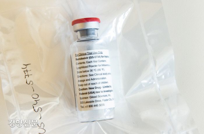 미국 제약회사인 길리어드사이언스가 개발한 항바이러스제 ‘렘데시비르’. 세계보건기구(WHO) 연구 결과로 인해 코로나19 치료 효과를 둘러싼 논란이 커지고 있다. 로이터연합뉴스