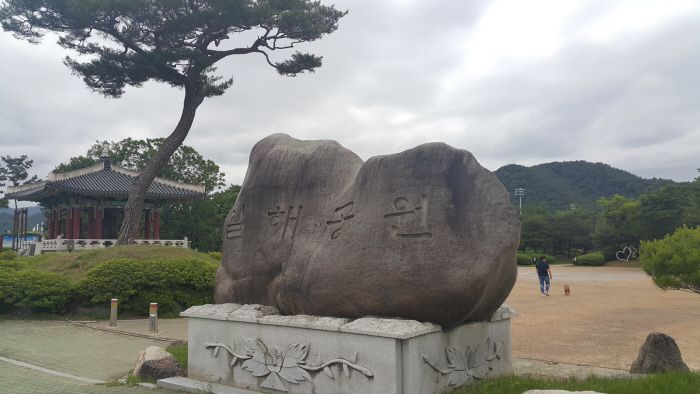 경남 합천군 율곡면 전두환씨 생가의 새 안내판에 ‘40년 헌정사에 임기를 마치고 스스로 물러난 최초의 대통령’이라고 적혀 있다(왼쪽 사진). 합천읍에는 전씨 아호를 붙인 ‘일해공원’이 있다.  진보당 경남도당 제공·경향신문 자료사진