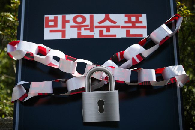 한국여성정치네트워크 회원들이 지난 8월19일 서울 종로구 감사원 앞에서 ‘고 박원순 전 서울시장 성추행 사건 서울시청 대응 실태 감사’를 위한 국민감사청구 제출 기자회견을 하고있다. 이준헌 기자 ifwedont@