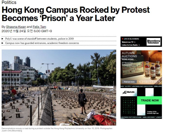 블룸버그 통신 홈페이지 캡처