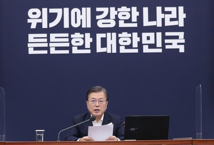 문재인 대통령이 14일 청와대에서 수석·보좌관 회의를 주재하고 있다. 연합뉴스