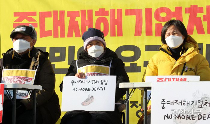 고 김용균 씨 어미니 김미숙 김용균재단 이사장, 고 이한빛 PD의 아머지 이용관 씨, 정의당 강은미 원내대표 등이 20일 국회 본청 앞에서 중대재해기업처벌법 제정을 촉구하는 단식농성을 열흘째 이어가며 기자회견을 하고 있다. 김창길 기자