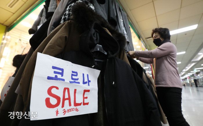 정부가 ‘코로나 3차 확산에 대응한 맞춤형 피해지원 대책’을 발표한 29일 서울 중구 소공지하상가의 한 의류점에서 가게주인이 의류를 정리하고 있다. / 권도현 기자