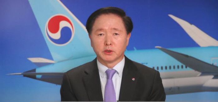 우기홍 대한항공 사장이 지난해 12월 온라인 기자간담회에서 발언하고 있다. 연합뉴스/유튜브 캡처