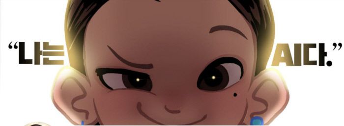 인공지능 챗봇 이루다. 이루다 페이스북 캡처