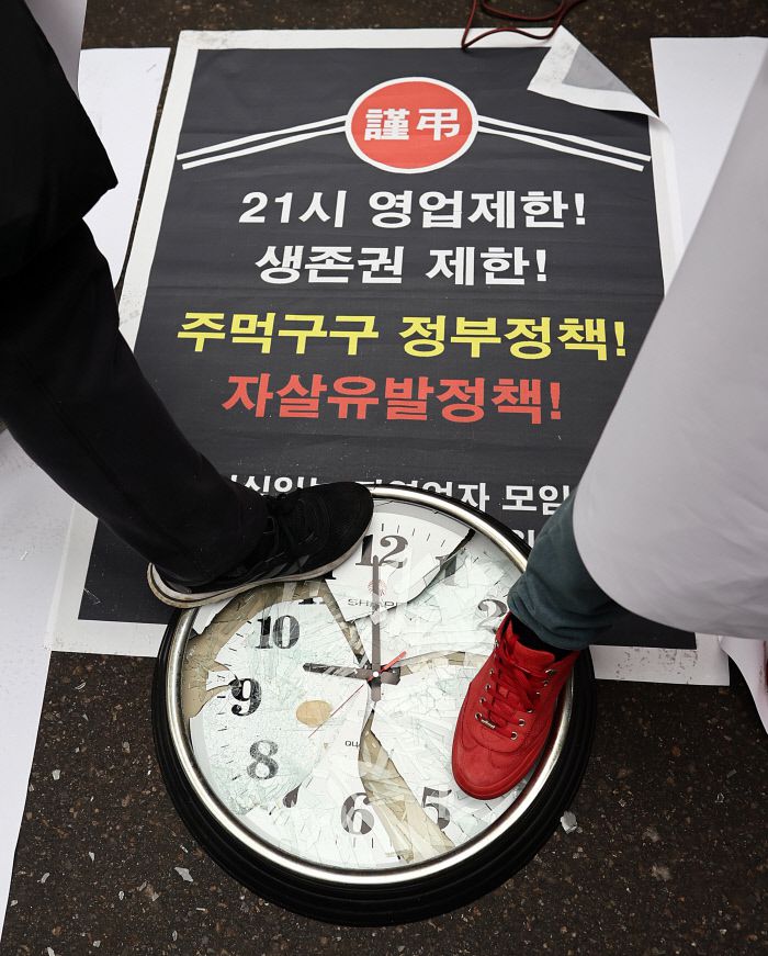 ‘영업제한 항의’ 퍼포먼스 음식점호프점연합회와 전국당구장대표자연합회 소속 자영업자들이 15일 서울 여의도 더불어민주당사 앞에서 연 집회에서 식당, 술집 등에 대한 오후 9시 이후 영업제한 조치에 항의하는 퍼포먼스를 하고 있다. 연합뉴스