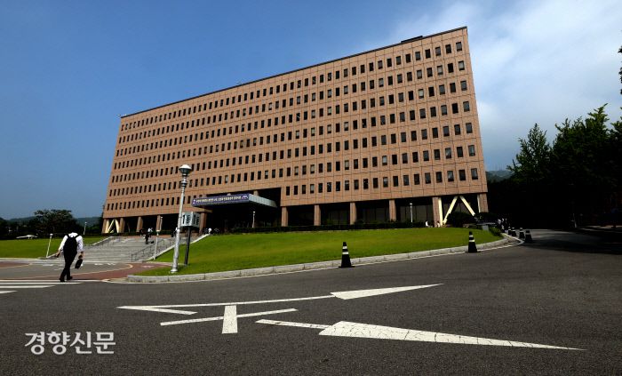 경기 과천시 법무부 청사. 김창길 기자 cut@kyunghyang.com