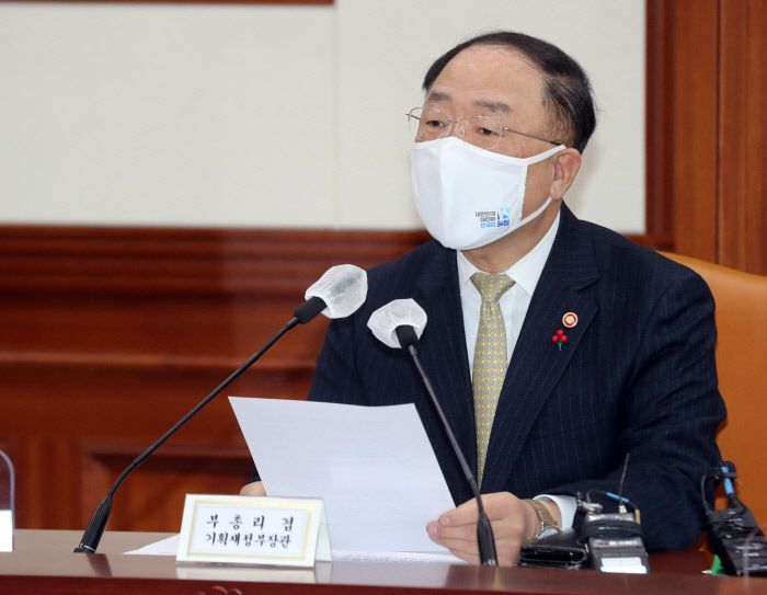 홍남기 경제부총리, 혁신성장 BIG3추진회의 주재. 연합뉴스