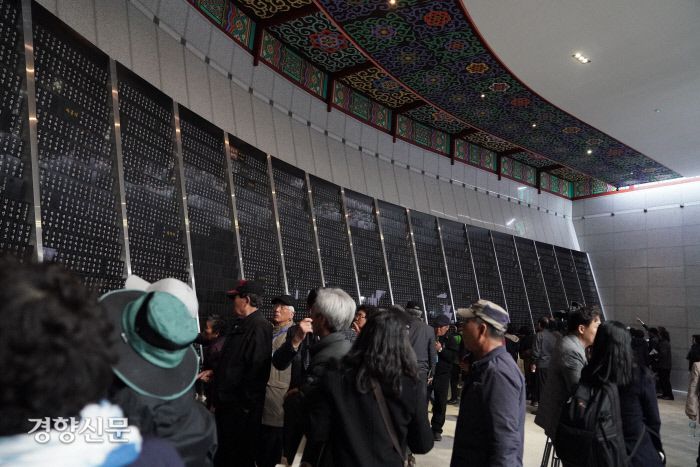 제71주년 4.3추념식을 찾은 제주도민들. 제주도 제공