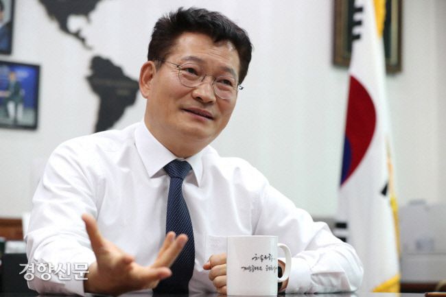 송영길 더불어민주당 의원. 경향신문 자료사진