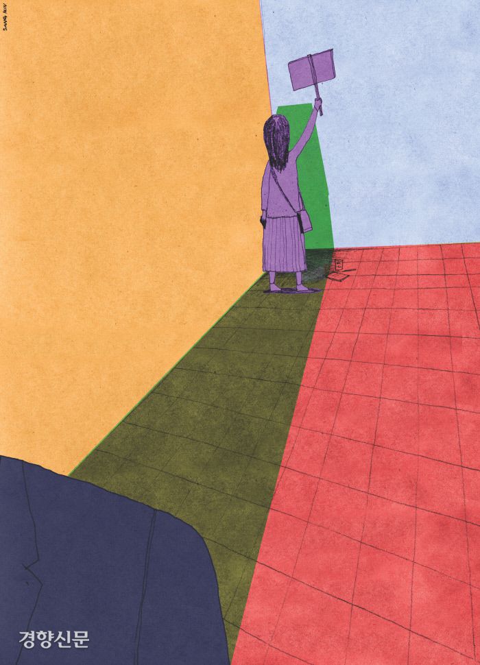 일러스트 김상민 기자