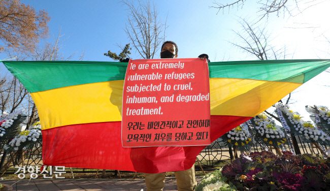 지난해 12월3일 오전 경기 과천시 정부과천청사 앞에서 에티오피아 난민 신청자들이 난민 허가 신청 및 난민법 개정을 촉구하는 시위를 하고 있다. 권도현 기자.