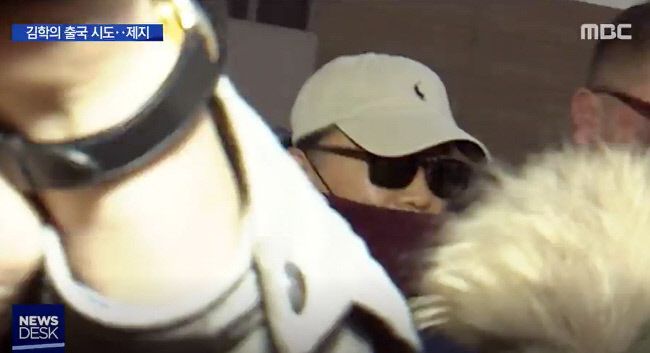 2019년 3월 23일 김학의 전 법무부 차관이 인천공항에서 태국으로 출국을 시도하다 긴급 출국금지 조치가 내려져 공항 청사를 빠져나오고 있다. MBC뉴스데스크 화면캡처