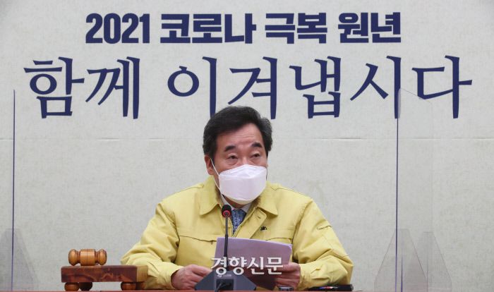 더불어민주당 이낙연 대표가 10일 오전 국회에서 열린 최고위원회의에서 모두발언 하고 있다./국회사진기자단