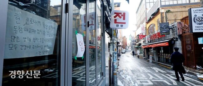 김기남 기자 kknphoto@kyunghyang.com