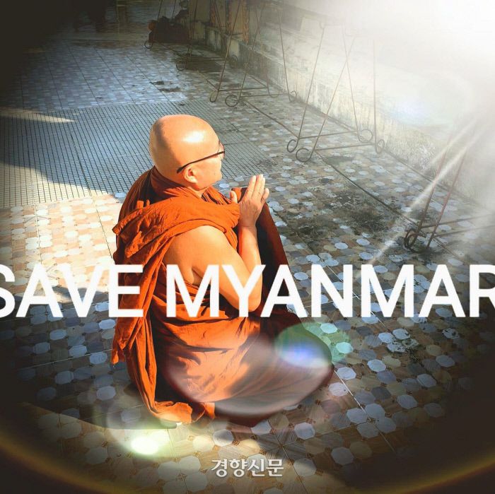 빤디따 스님이 미얀마를 위해 공양을 드리고 있다. 빤디따 스님 페이스북