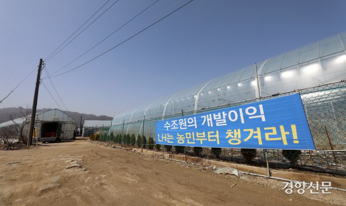 LH 직원의 과천신도시 개발 투기 의심 지역인 경기 과천시 과천동 토지 입구에 LH를 규탄하는 현수막이 부착되어 있다. / 권도현 기자