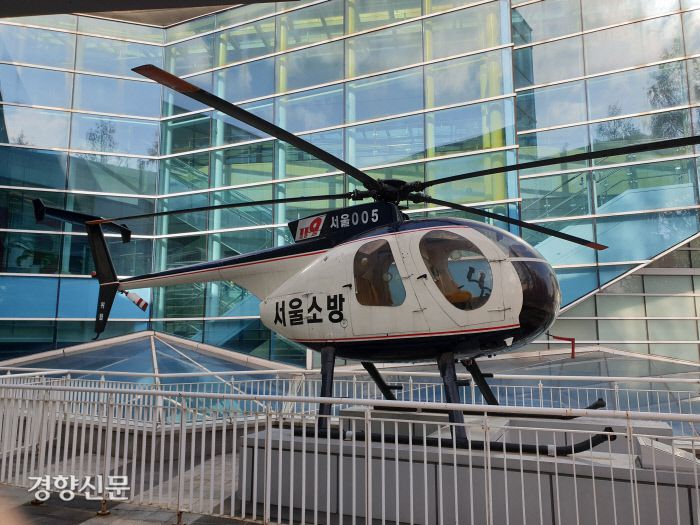 ‘소방 헬기 까치2호’. 문화재청 제공