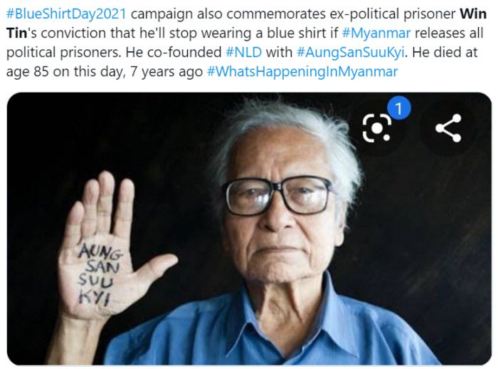 미얀마의 민주화 운동가이자 언론인 윈 틴이 아웅산 수지 여사의 가택연금 해제를 촉구하면서 촬영한 사진. 19년의 복역 끝에 2008년 사면된 이후에도 늘 푸른색 옷을 입고 다녔다. 트위터 갈무리
