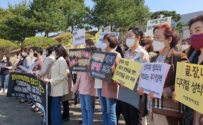 포항여성회 등 여성·시민단체 연대 관계자 40여 명이 지난 4월 8일 대구지법 안동지원 앞에서 ‘갓갓’ 문형욱 1심 판결 관련 기자회견을 열고 있다. 연합뉴스