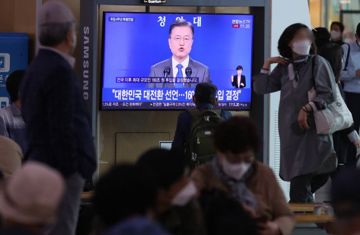 10일 서울역에서 시민들이 문재인 대통령의 취임 4주년 특별연설을 TV로 시청하고 있다. 연합뉴스