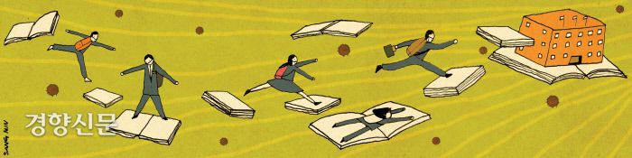 일러스트 | 김상민 기자
