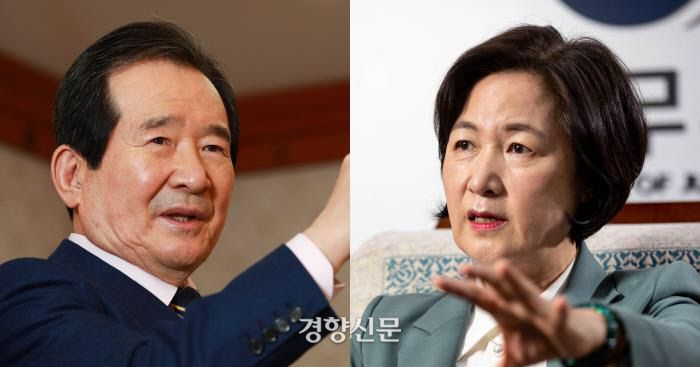 정세균 전 국무총리(왼쪽)와 추미애 전 법무부 장관. 경향신문 자료사진