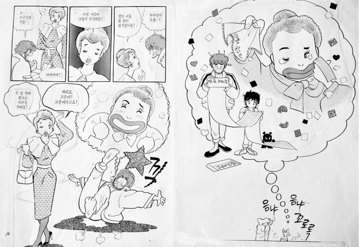 이 작가가 보관 중인 <달려라 하니> 인쇄 전 원화의 한 장면. 이진주 작가 제공