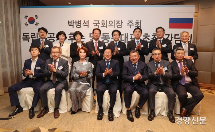 국회의장실 제공